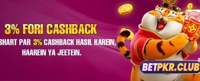 آج ہی اپنی قسمت آزمائیں banner