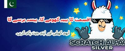 آپ کا پسندیدہ گیمنگ زون banner
